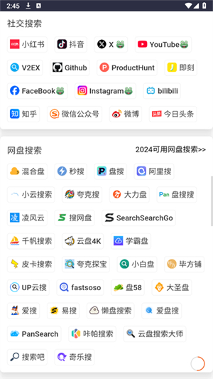 搜索1232