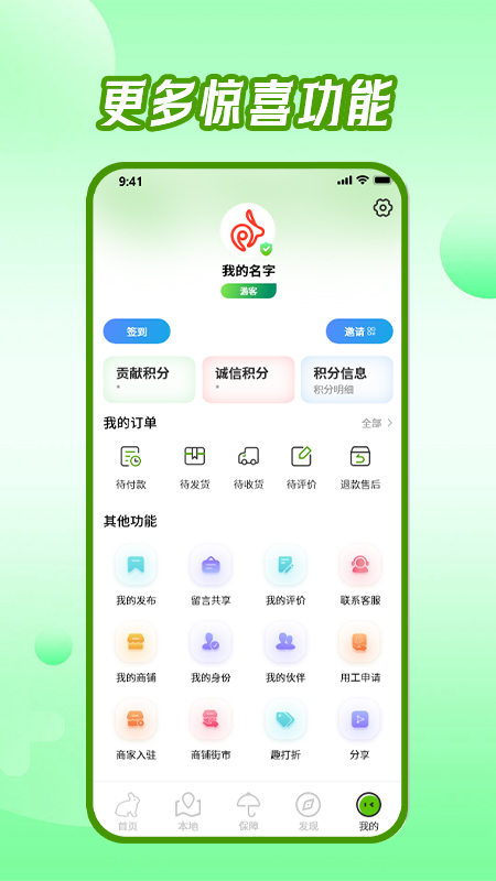 东来旅游4