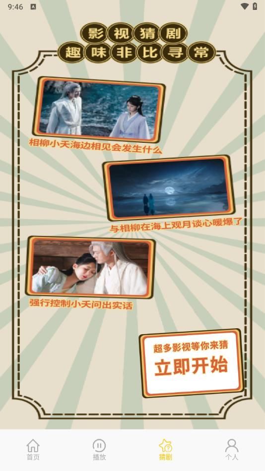 可达鸭影视影评1