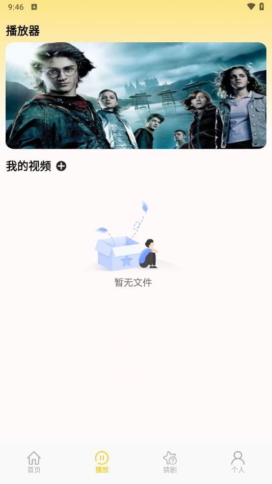 可达鸭影视影评3