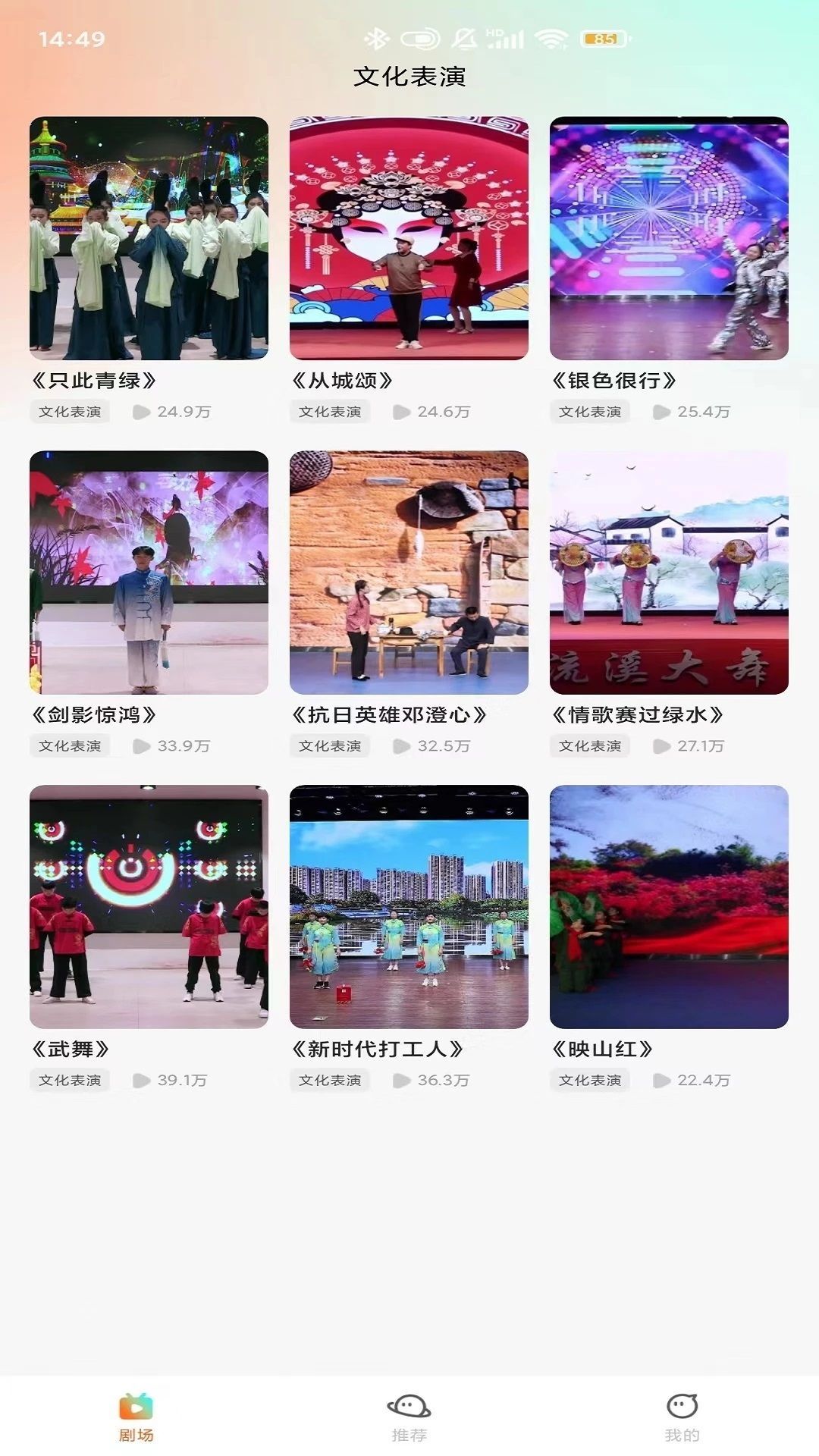 觅得好剧