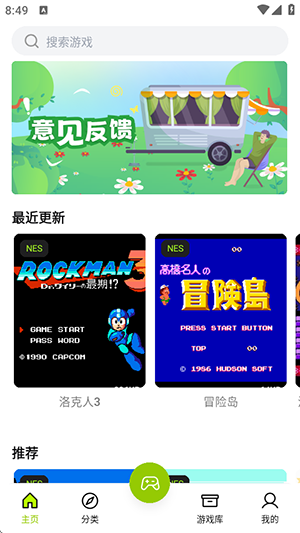 飞鸟游戏盒1