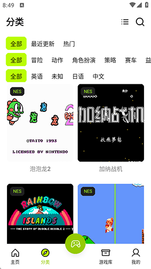 飞鸟游戏盒2