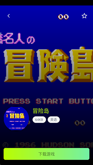 飞鸟游戏盒3