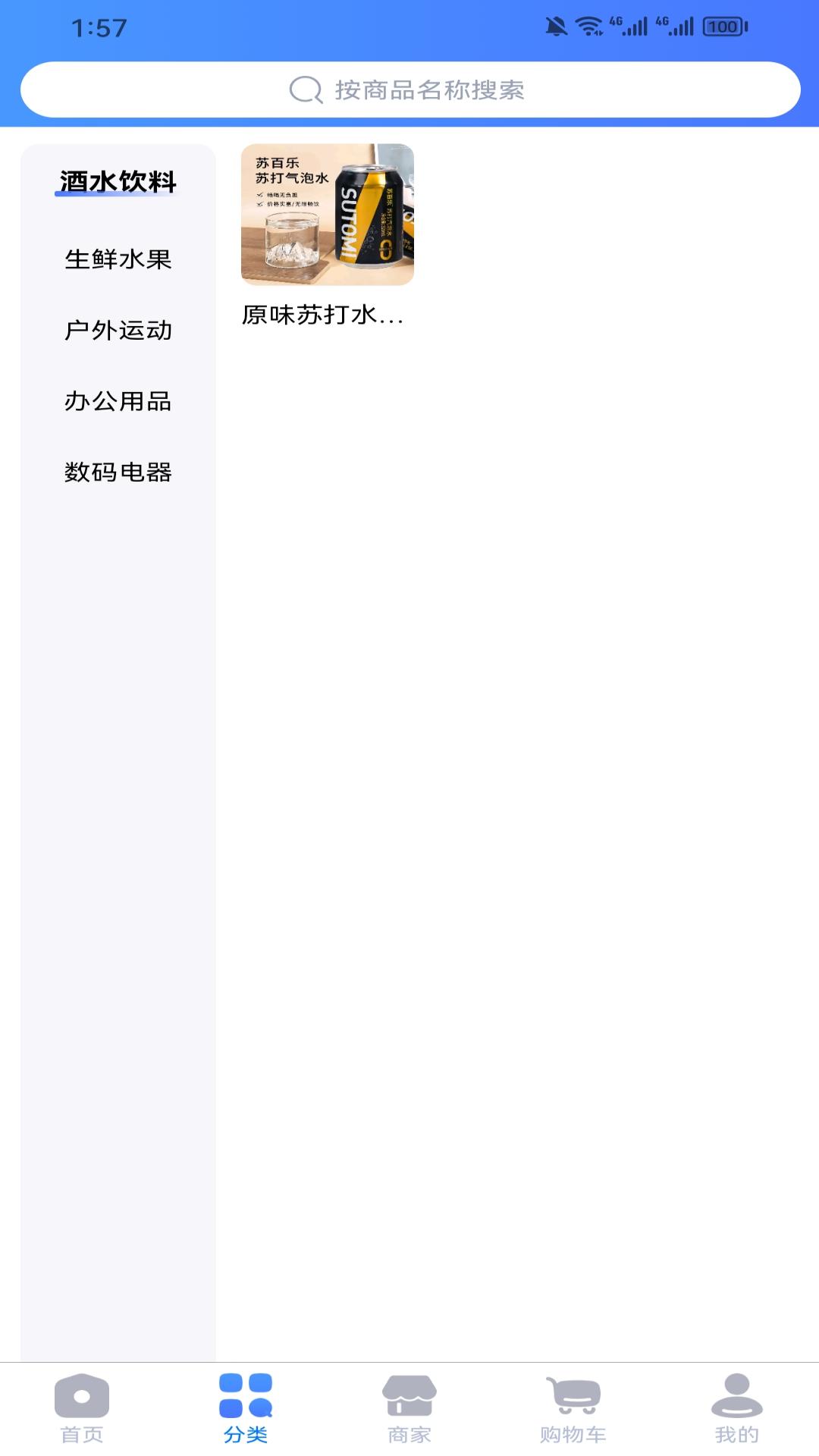 中创生活1