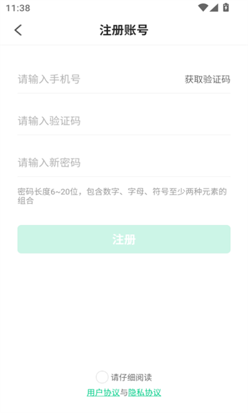一二三代驾1