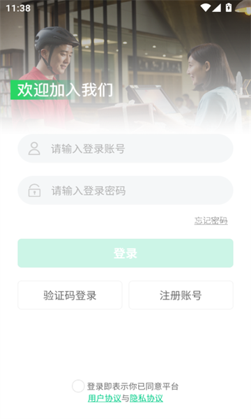 一二三代驾3