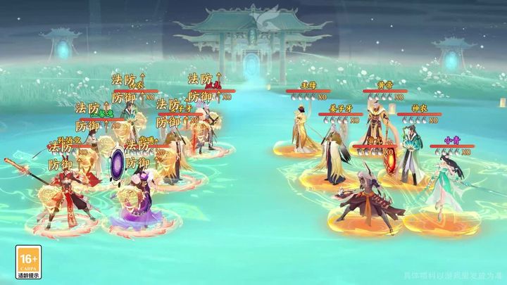 守卫山海封神3