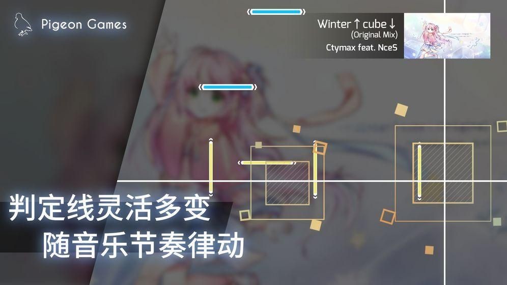 音游phigros中文版3