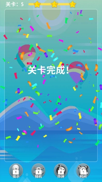 天天水果连连看1