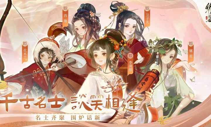华夏绘世录2