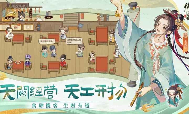 华夏绘世录4
