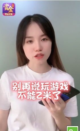 一猜到底答题红包版3