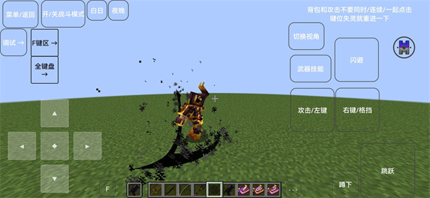 我的世界奇迹灾变正试版1