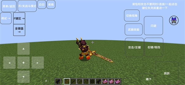 我的世界奇迹灾变正试版3