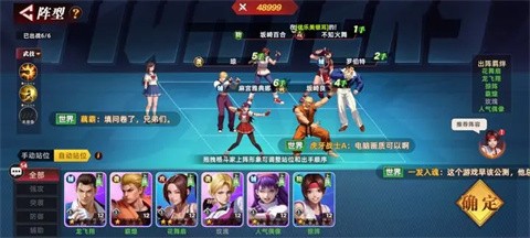 全明星觉醒4