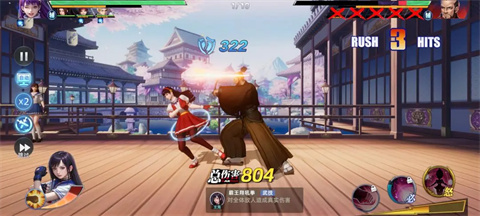 全明星觉醒