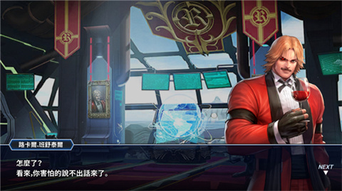全明星觉醒