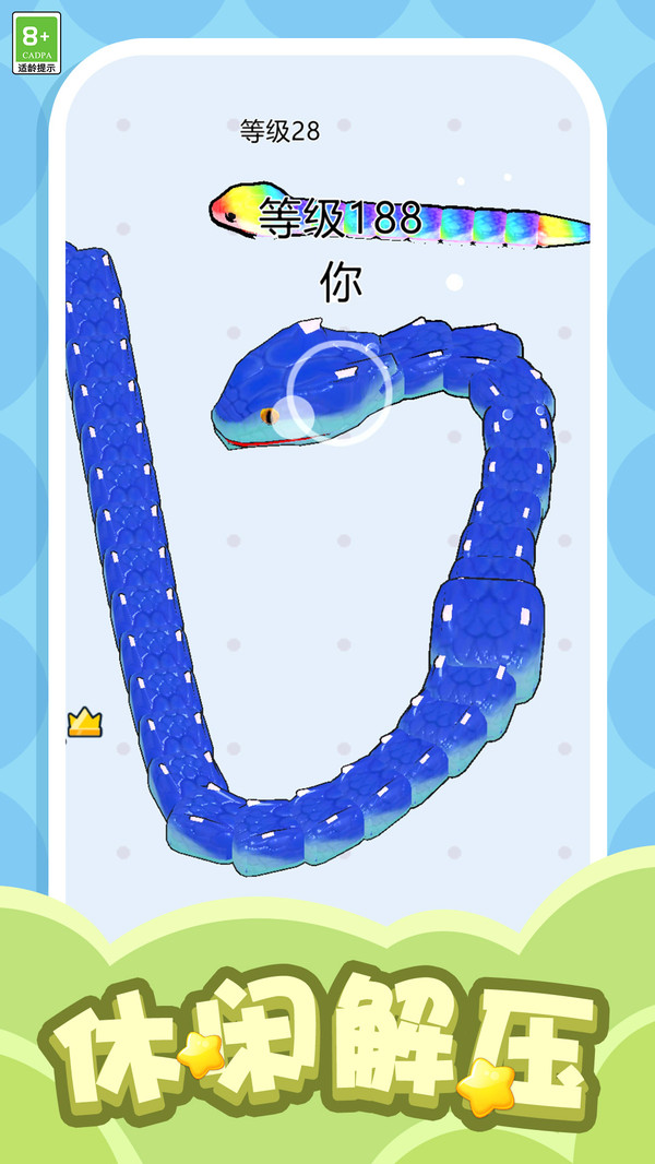 蛇吞食记2
