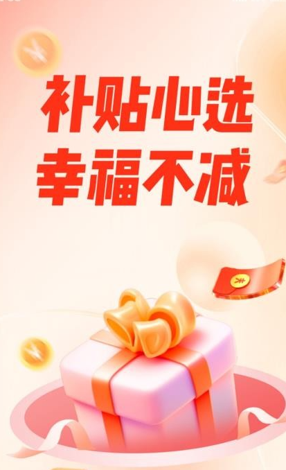 麦的好4