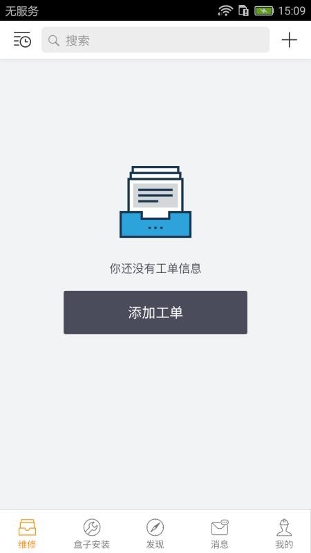 云机械技师版2