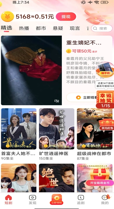 极影乐看1