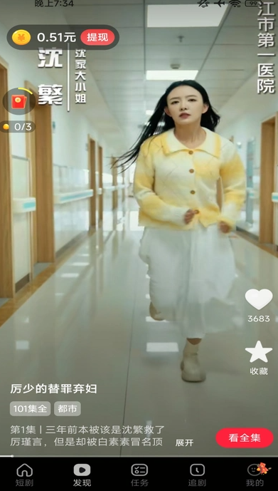 极影乐看2