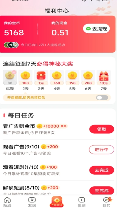 极影乐看3