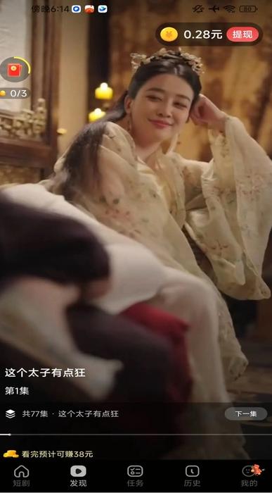 极影乐看4