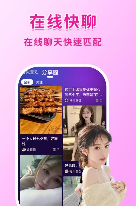 元趣3