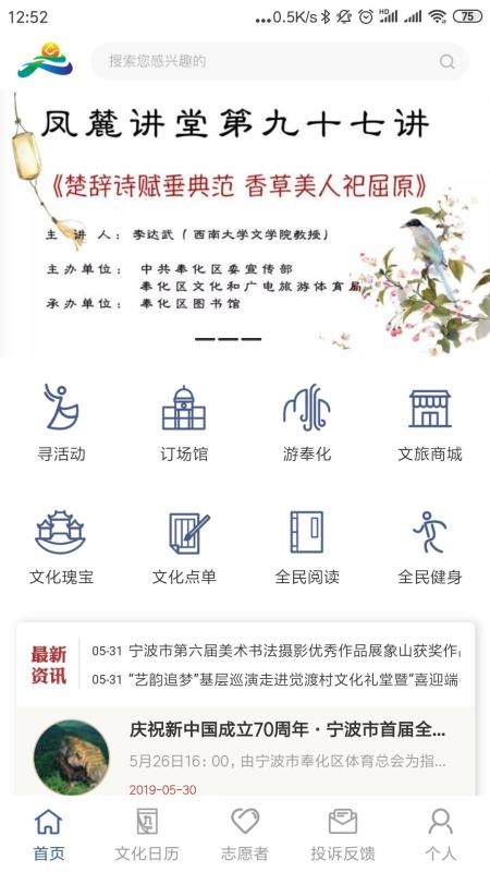奉化文旅1