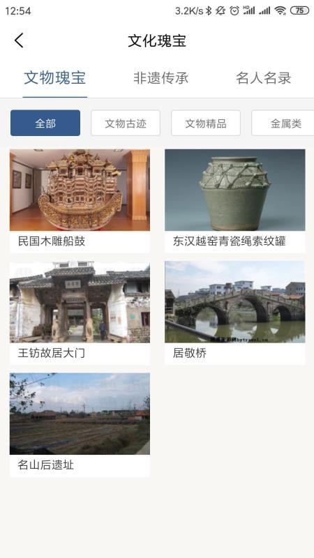 奉化文旅3