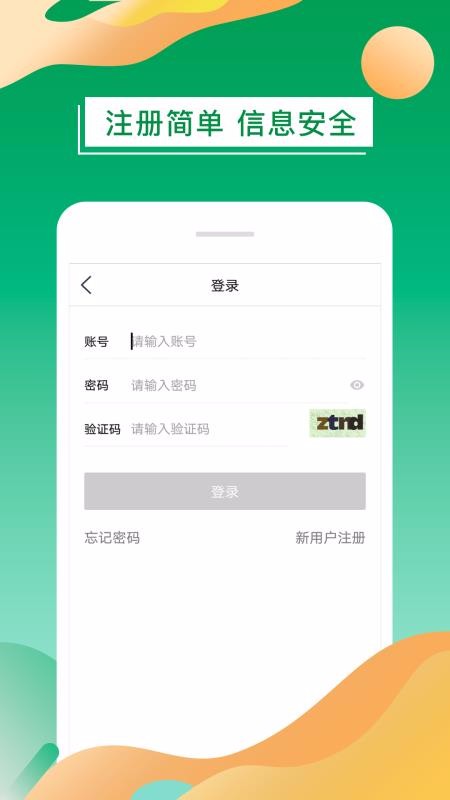 象友商城1