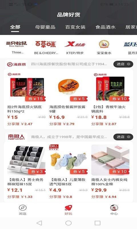 惠汉唐1