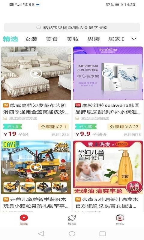 惠汉唐