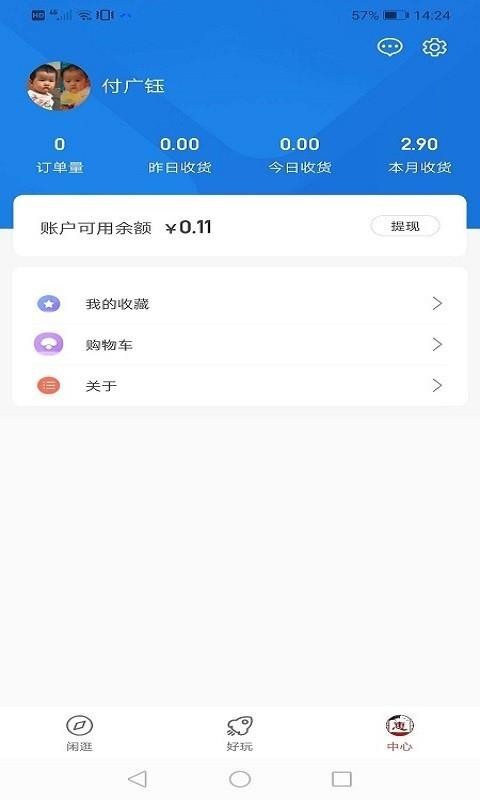 惠汉唐