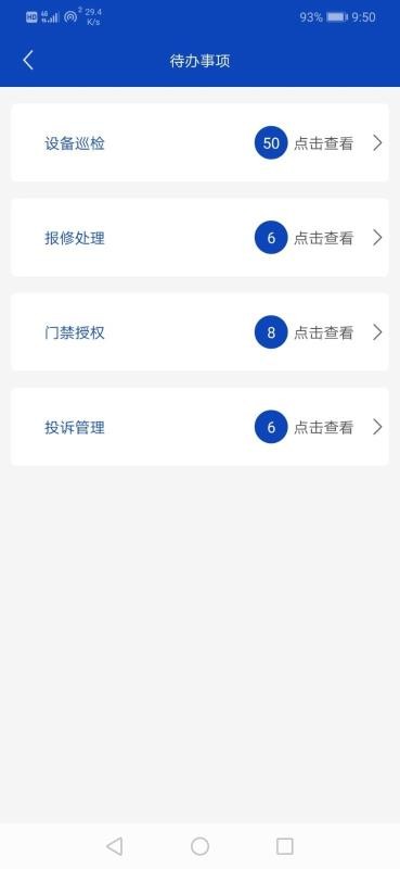 兰橑城e管1
