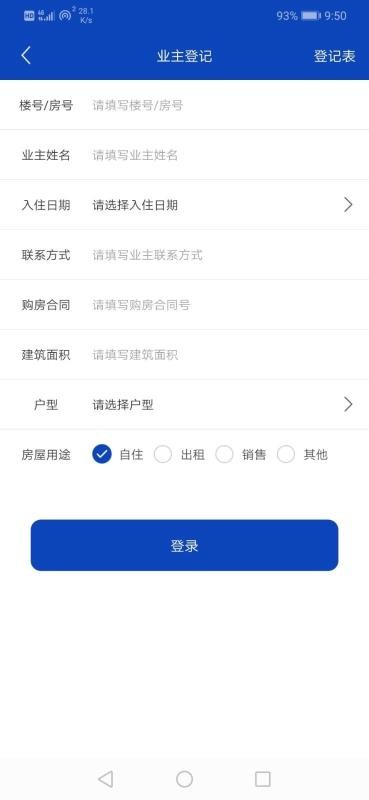 兰橑城e管2