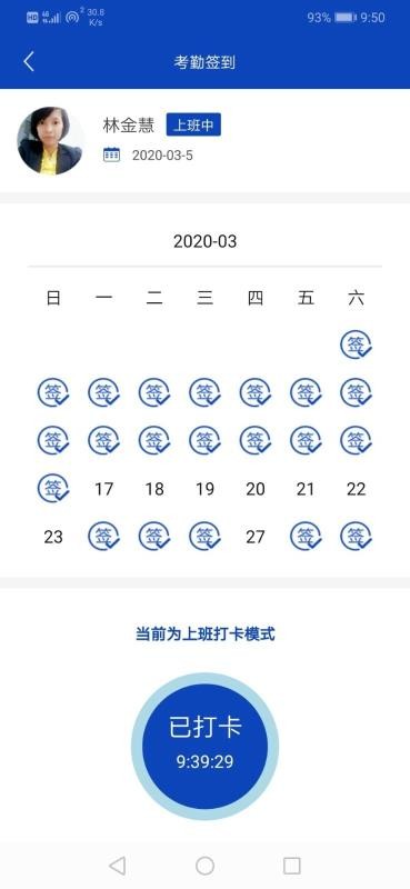 兰橑城e管3