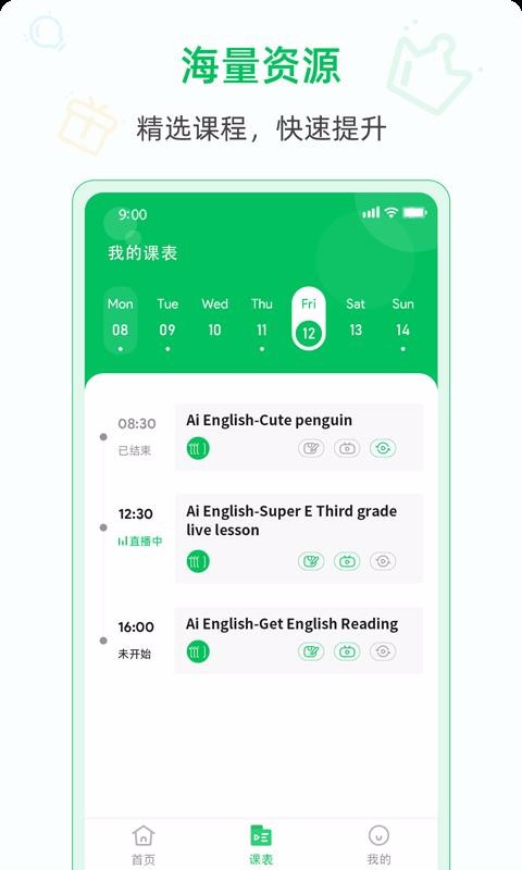 AiEnglish
