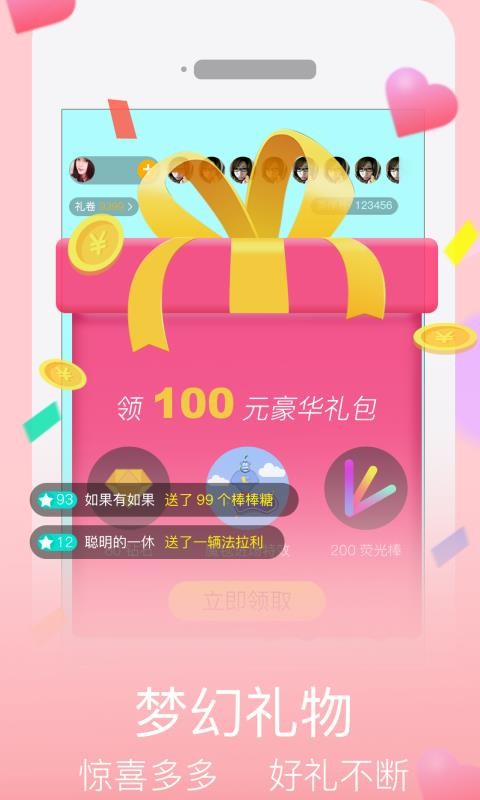 美伴TV2