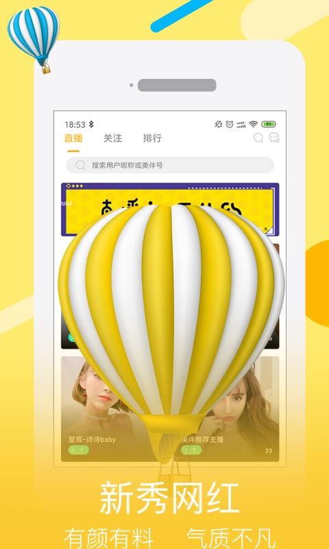 美伴TV3