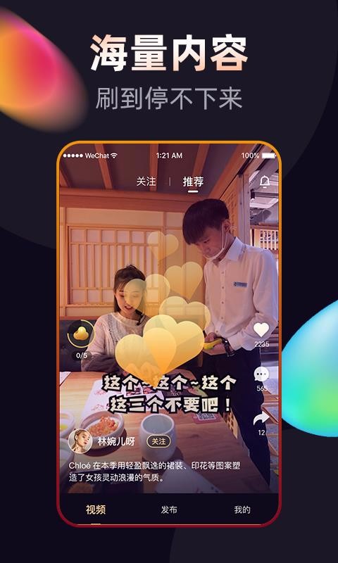 刷豆3