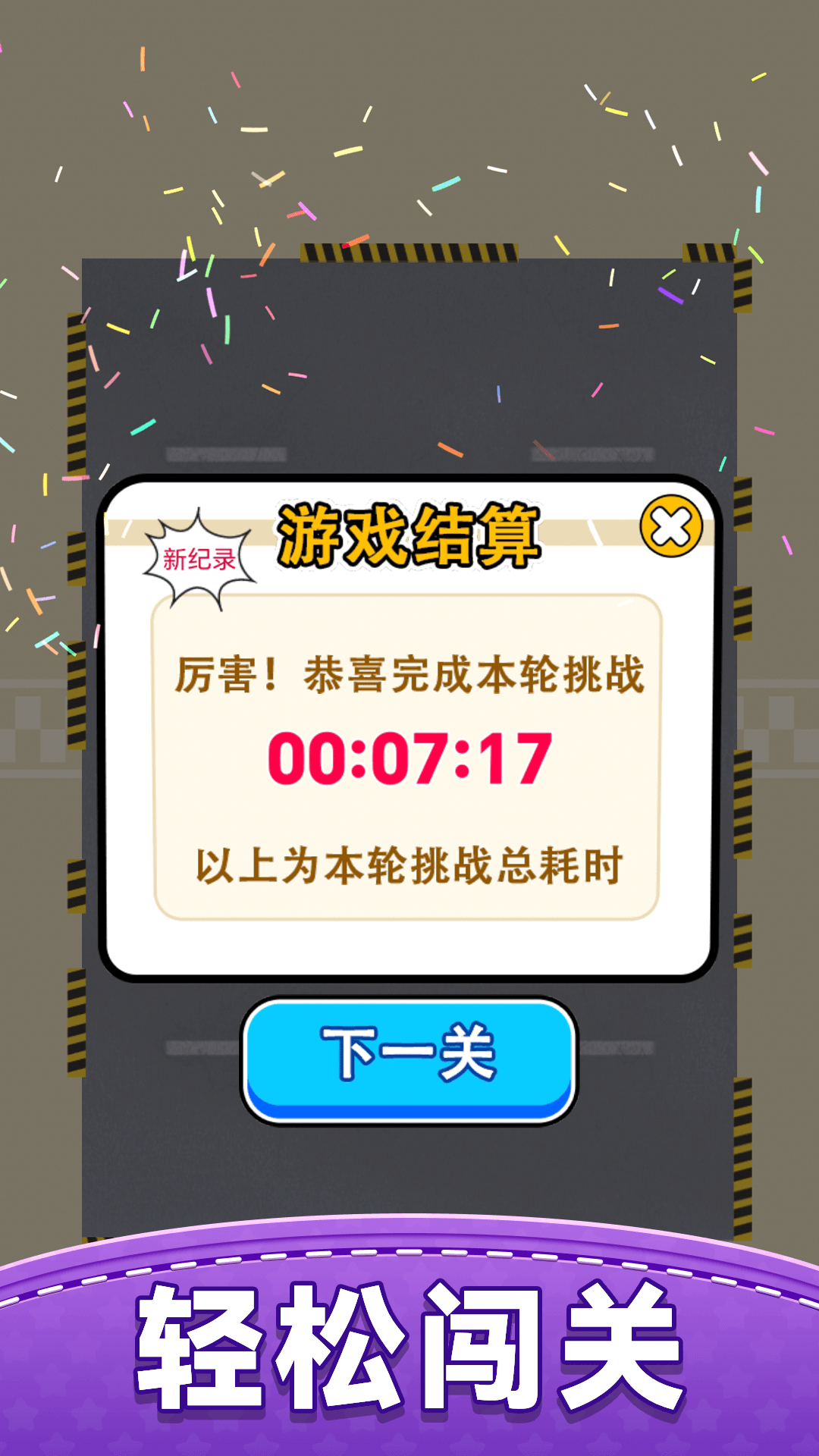 你会挪车吗1