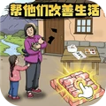 全民玩梗大狂欢