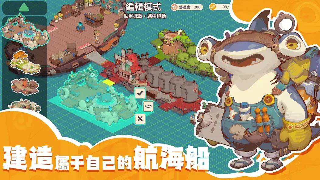寻海之旅1
