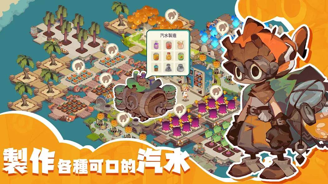 寻海之旅2