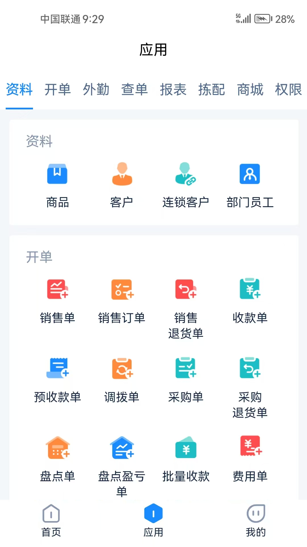 商易达1