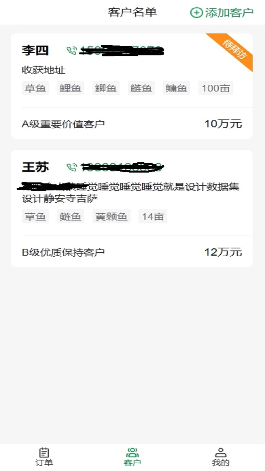知鱼数据1