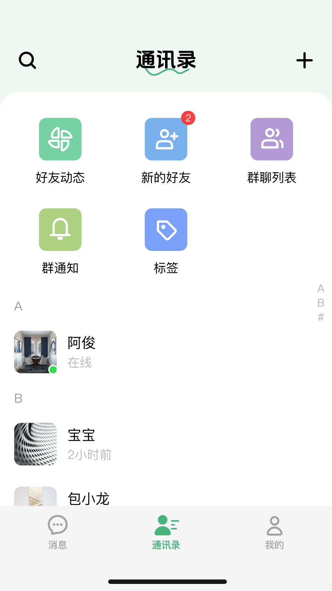 万讯捷1
